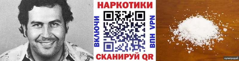 Купить Марихуана  COCAIN  КЕТАМИН  Галлюциногенные грибы  МЕТАДОН  Мефедрон  А ПВП  Краснокаменск