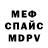 MDMA молли August Mishra