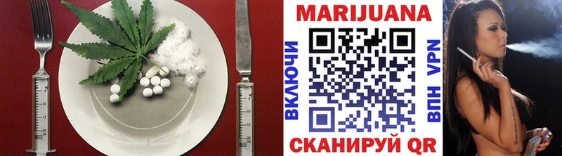 Cannafood марихуана  Купить закладки  Краснокаменск 