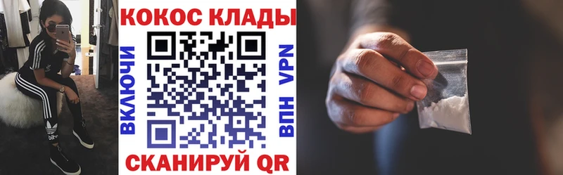 COCAIN Боливия  Купить  Краснокаменск 