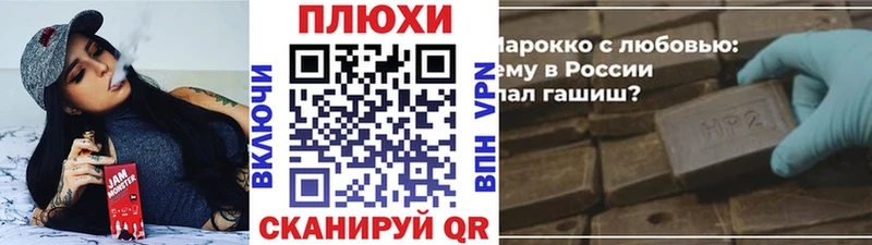 Гашиш Cannabis  Купить  Краснокаменск 
