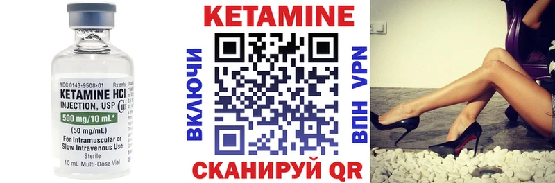 Кетамин ketamine  Купить где  Краснокаменск 
