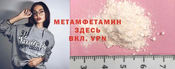 гашик Балахна