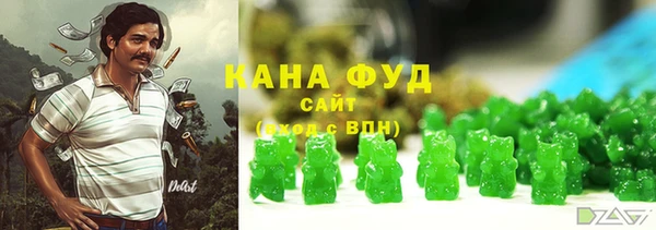 стафф Баксан
