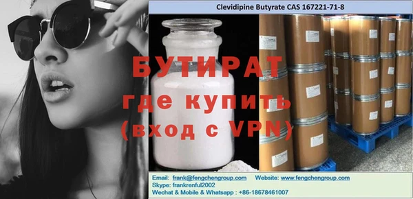 спайс Балабаново