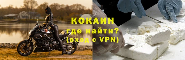 стафф Баксан
