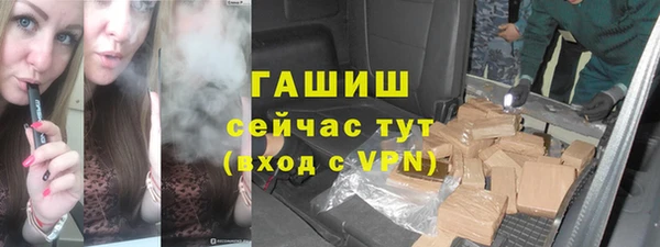 спайс Балабаново