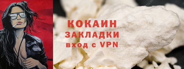 стафф Баксан