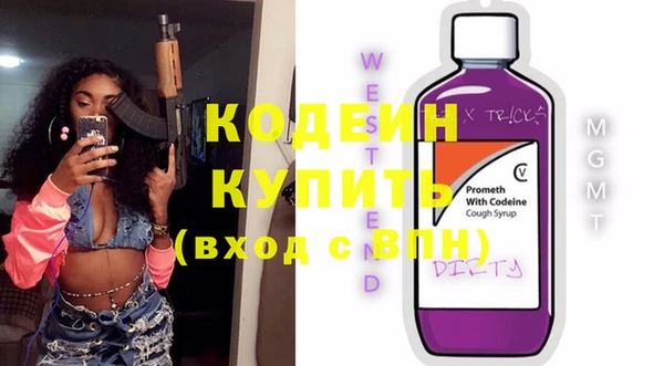 гашик Балахна