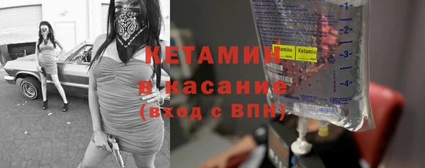 стафф Баксан
