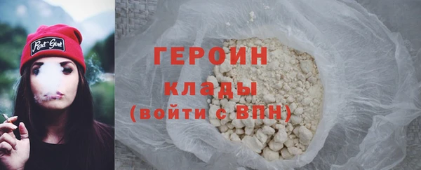 стафф Баксан