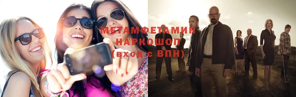 гашик Балахна