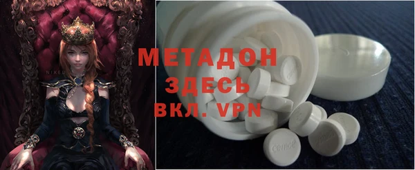 спайс Балабаново