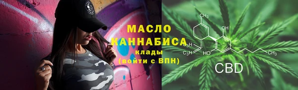 спайс Балабаново