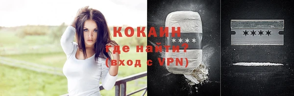 стафф Баксан