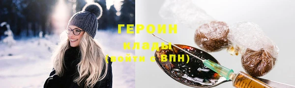гашик Балахна