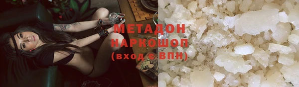 спайс Балабаново