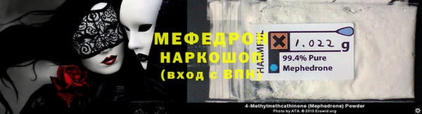 спайс Балабаново