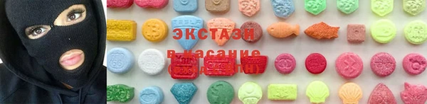 спайс Балабаново