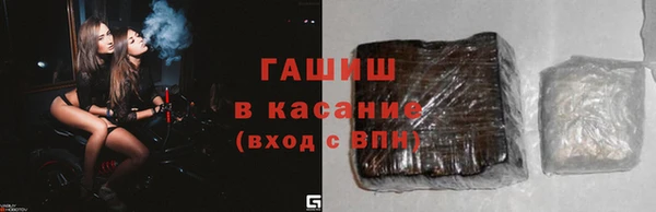 спайс Балабаново