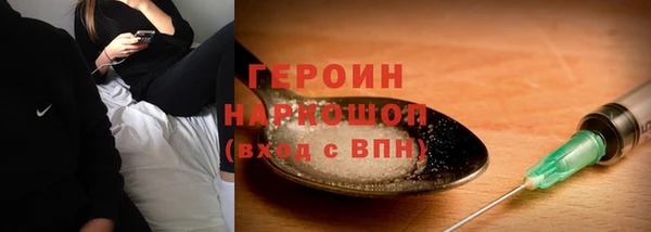 стафф Баксан