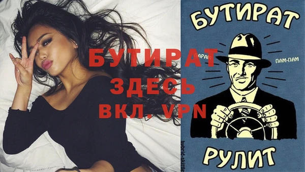 спайс Балабаново