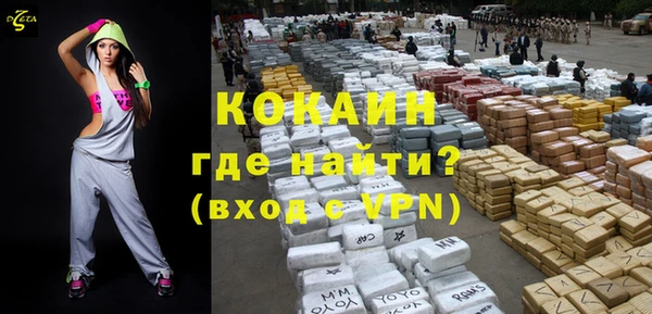 стафф Баксан