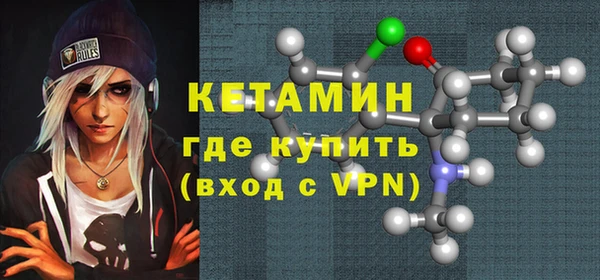 гашик Балахна