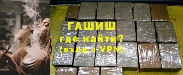 гашик Балахна