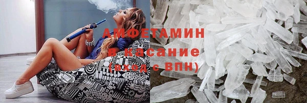 спайс Балабаново