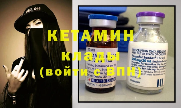 спайс Балабаново