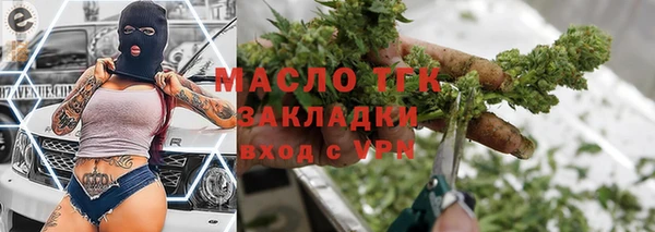 стафф Баксан