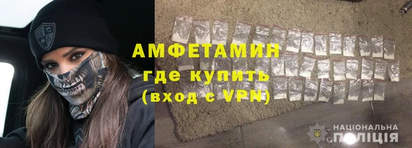 стафф Баксан