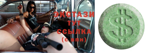 гашик Балахна