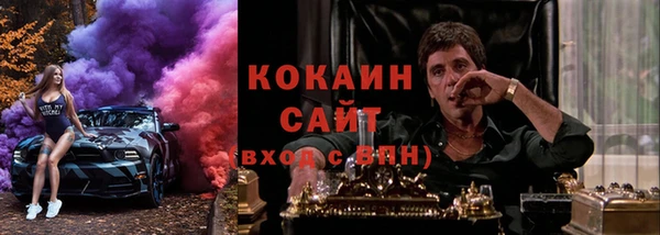 стафф Баксан