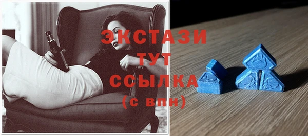 стафф Баксан