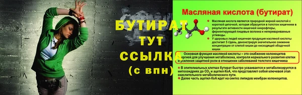 гашик Балахна