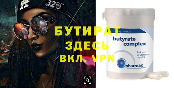 стафф Баксан