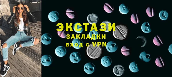 гашик Балахна