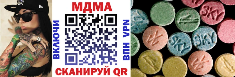 Купить где  Краснокаменск  MDMA молли 