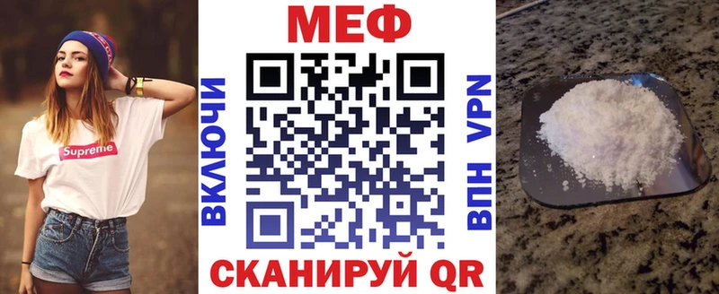 Меф VHQ  Краснокаменск 