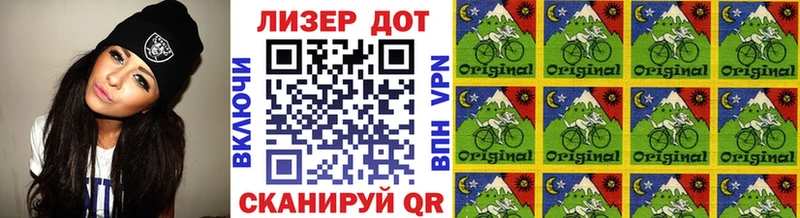 Марки N-bome 1,5мг Купить Краснокаменск