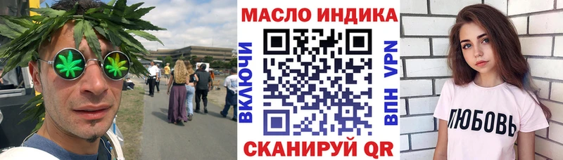 Дистиллят ТГК THC oil  Купить закладки  Краснокаменск 